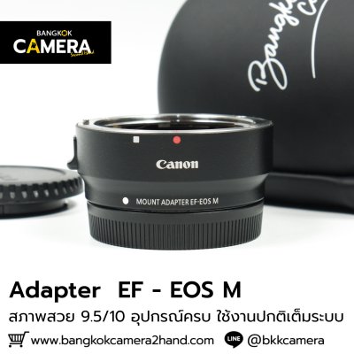 Adapter EF-EOS M
