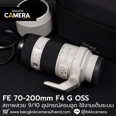 FE70-200mm F2.8 G OSS