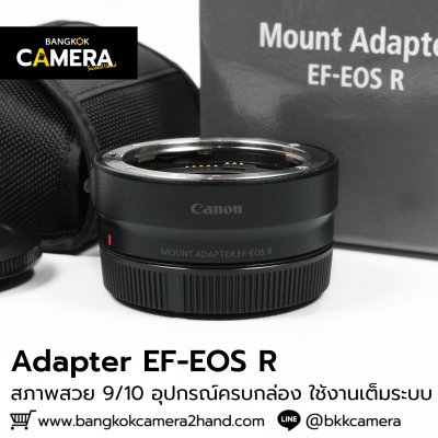 Adapter EF-EOS R