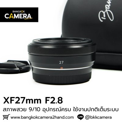 XF27mm F2.8