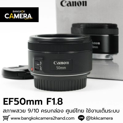 EF50mm F1.8 STM