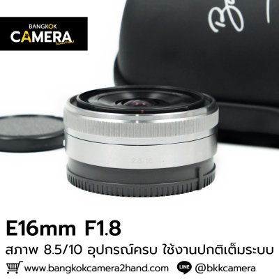 E16mm F2.8