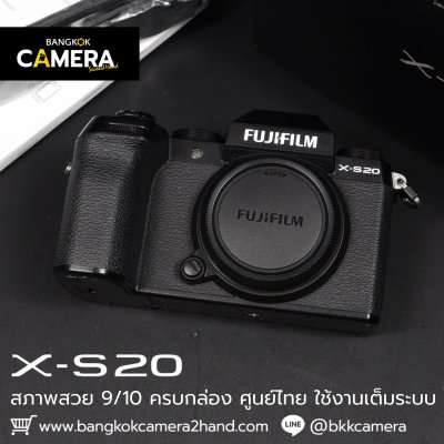 Fujifilm XS20 Body