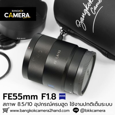 FE55mm F1.8 ZA