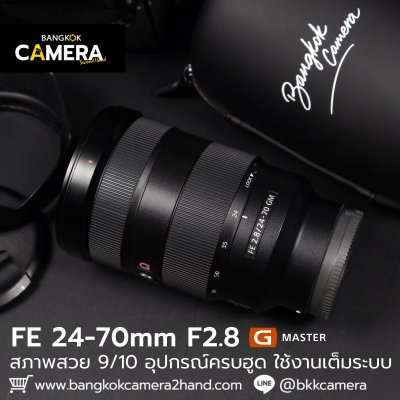 FE24-70mm F2.8 GM