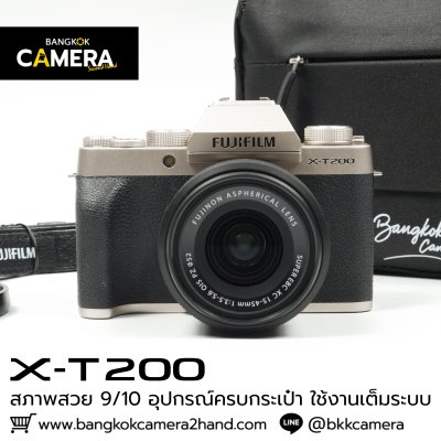 Fujifilm XT200