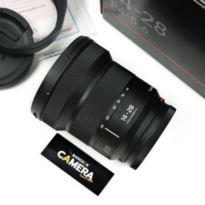 Lumix S 14-28mm F4-5.6