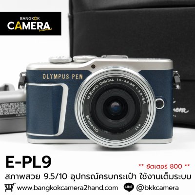 Olympus E-PL9