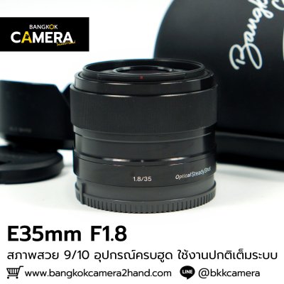 E35mm F1.8 OSS