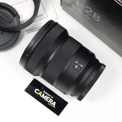 Lumix S 14-28mm F4-5.6