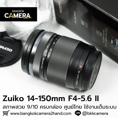 Zuiko 14-150mm F4-5.6 II