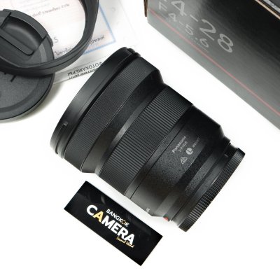 Lumix S 14-28mm F4-5.6