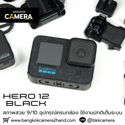 GoPro HERO 12 Black