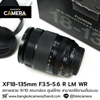 XF18-135mm F3.5-5.6 R LM OIS WR