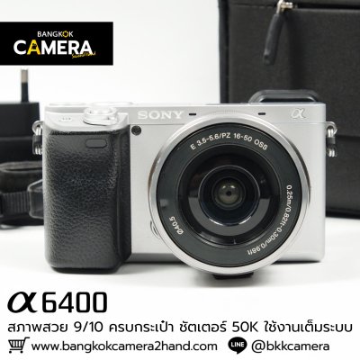 Sony A6400