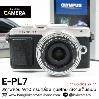 OLYMPUS EPL7