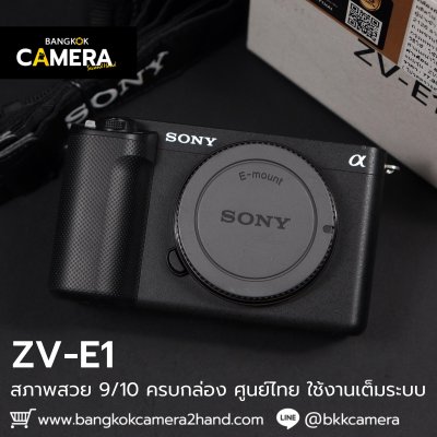 Sony ZV-E1 Body