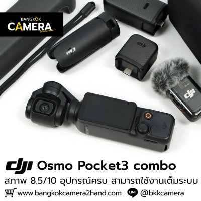 DJI OSMO Pocket 3 Creator Combo