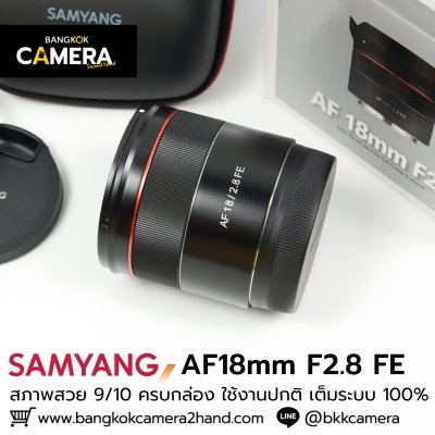 Samyang AF18mm F2.8 FE