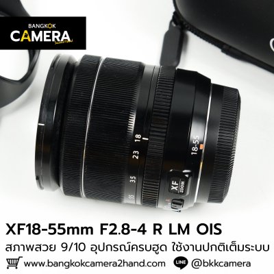 XF18-55mm F2.8-4 R LM OIS