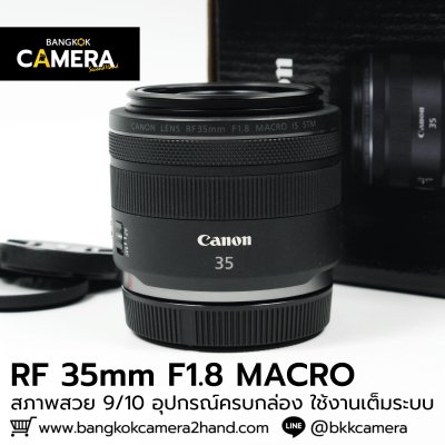 RF35mm F1.8 Macro