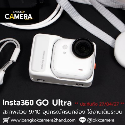 Insta360 GO Ultra