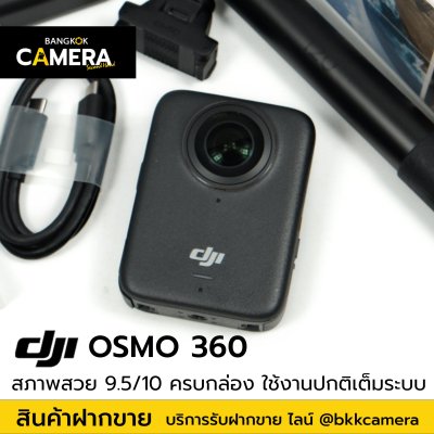 DJI OSMO 360
