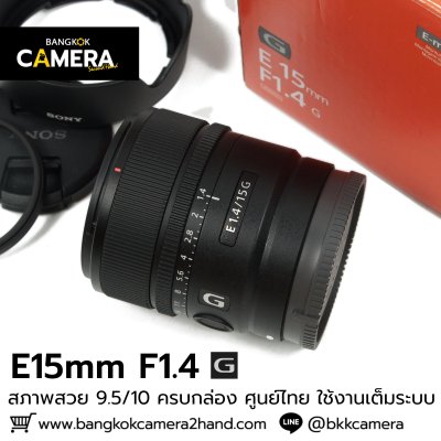 E15mm F1.4 G