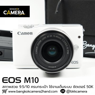 Canon EOS M10