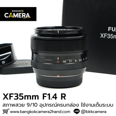 XF35mm F1.4 R