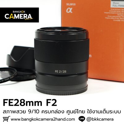 FE28mm F2