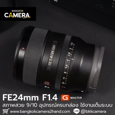 FE24mm F1.4 GM