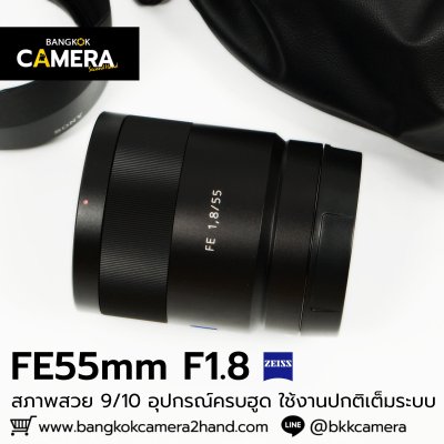 FE55mm F1.8 ZA
