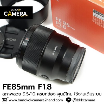 FE85mm F1.8