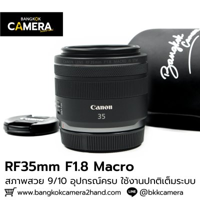 RF35mm F1.8 Macro