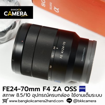 FE24-70mm F4 ZA OSS