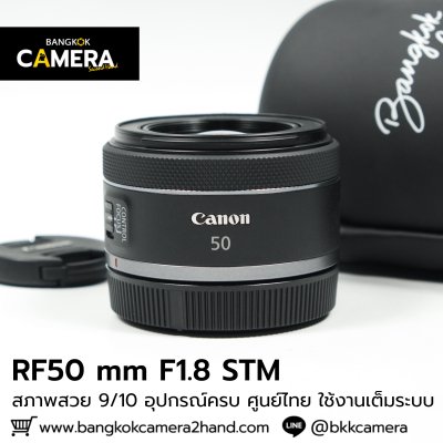 RF50mm F1.8 STM