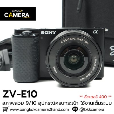 Sony ZV-E10