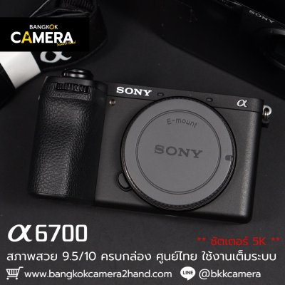Sony A6700 Body