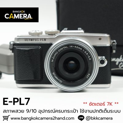 OLYMPUS EPL7