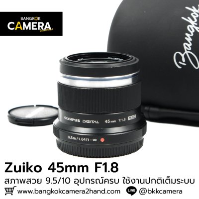 Zuiko 45mm F1.8