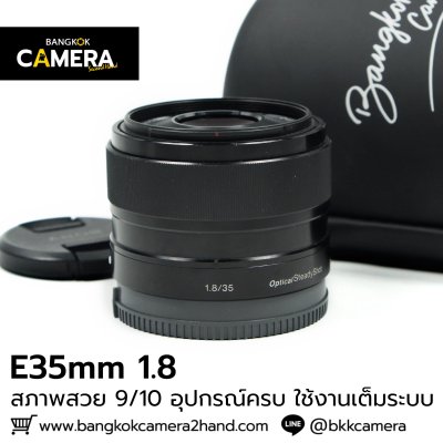 E35mm F1.8 OSS
