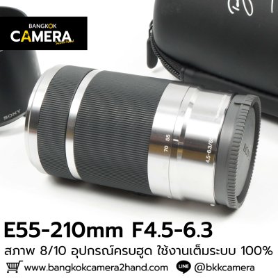 E55-210mm F4.5-6.3