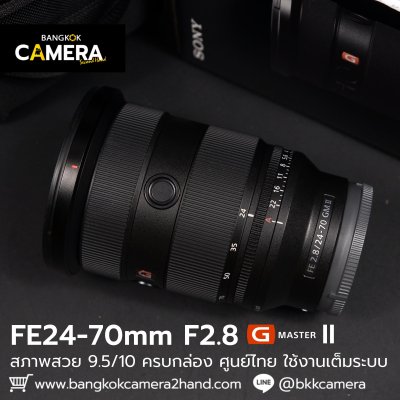 FE24-70mm F2.8 GM II
