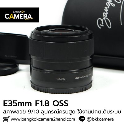 E35mm F1.8 OSS