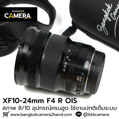 XF10-24mm F4 R OIS