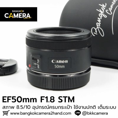 EF50mm F1.8 II