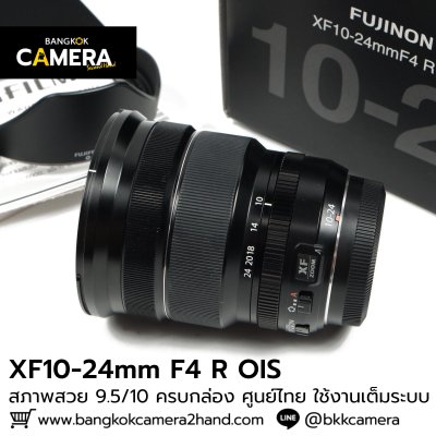 XF10-24mm F4 R OIS