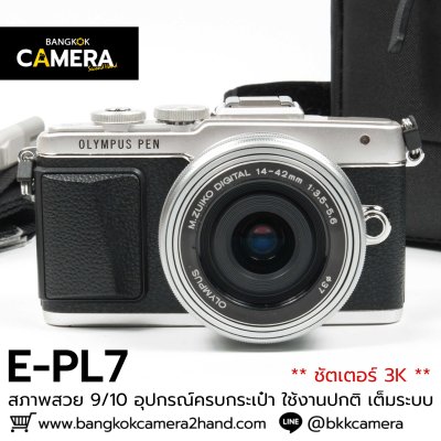 Olympus EPL7