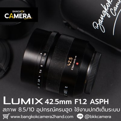 Lumix 42.5mm F1.2 ASPH